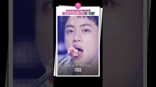 [#진 ] BTS 진 이목구비 하이라이트 #BTS #jin #진제대 #방탄페스타