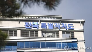 일반 건축물 피해를 국가유산 피해로…전북 지진 보고체계 허술