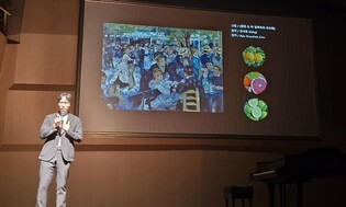 '그림과 음악에 향수를 입히다'…'미술관 옆 공연장' 공연