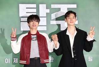 Photos from press conference of 'Escape'