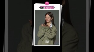 [#미스터리수사단 ] 뭐든 알아낼 것 같은 혜리???? #shorts #HYERI