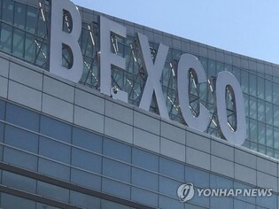 S. Korea to host global ocean conference next year