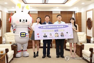 경남도, 청년 인플루언서 페스티벌 8월 사천서 첫 개최