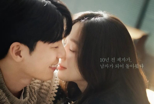 Young Men Set Trend in Kdramas with Innocent, Bold Charm