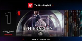 하이틴 드라마 '하이라키' 넷플릭스 비영어권 1위