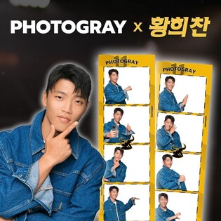 에이피알, 황희찬과 협업 '포토 라이브 필터' 출시