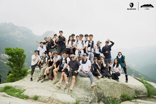 [게시판] 블랙야크 알파인 클럽 회원 수 50만명 돌파