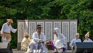 남도국악원 개원 20주년 기념 '굿 음악축제'