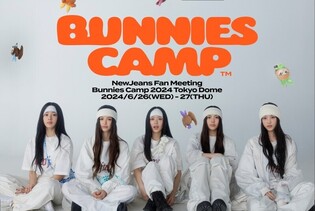 NewJeans Holds First Fan Meeting at Tokyo Dome