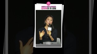 [#돌풍 ] 김희애의 놀라운 첫 경험ㅣ설경구, 김희애, 넷플릭스 돌풍