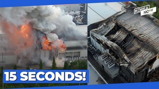Lithium battery plant fire claims 18 foreign workers, 5 Koreans