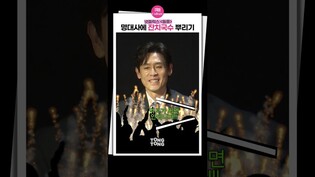 [#돌풍 ] 작가의 심기를 건드린 박경림ㅣ설경구 박경림 ㅣNetflix The Whirlwind