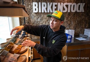 LVMH 계열 사모펀드 등 독일 버켄스탁 1천400만주 매각