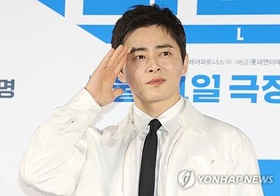 Jo Jung-suk Transforms into Pretty Woman in Film 'Pilot'