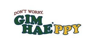 인구 54만 김해시 성장동력 연구 '김해연구원' 내달 5일 개원