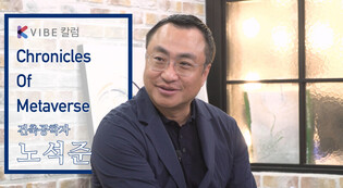 [Chronicles of Metaverse] Andrea Pozzo: Opening a Virtual World through Illusions