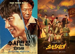 콘진원, 방송영상콘텐츠 102편 선정해 500억원 지원