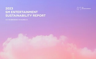 SM Entertainment Issues ESG Report, Vows to Generate 'Great Workplace'