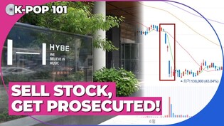HYBE subsidiary employees prosecuted for selling shares ahead of BTS hiatus