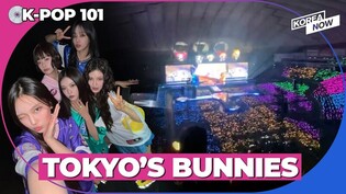 NewJeans meets 90,000 fans at Tokyo Dome concert 23 months after debut