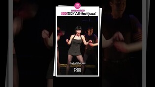 [#시카고 ] 정선아 벨마는 시카고를 삼켜ㅣ뮤지컬 시카고 프레스콜 ㅣ썸머벨마, 올댓재즈, All that Jazz #shorts