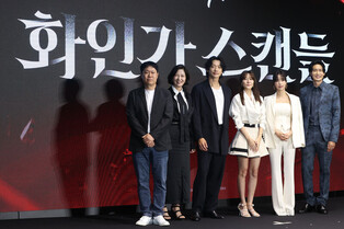Photos from press conference of 'Red Swan'