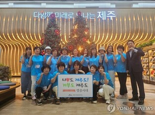 임영웅 따라 선한 영향력 팬클럽 '영웅시대' 제주에 기부