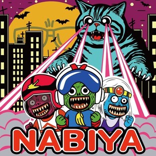 레이지본 신곡 '나비야' 발매…"꿈 향해 달려가는 이들 위로"