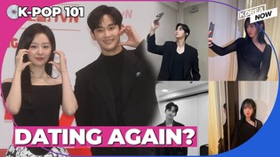 Kim Soo-hyun, center of another dating rumor