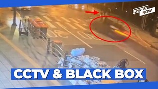 CCTV shows the moment 9 people's fate were sealed in downtown traffic accident
