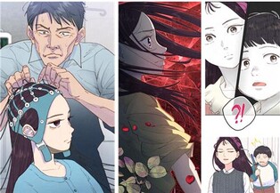 '유괴의 날' 만화로 나온다…소설→드라마→웹툰 逆제작 눈길