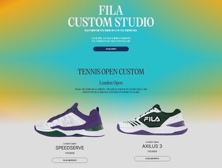 휠라, 업계 최초 테니스화 '커스텀 서비스' 출시