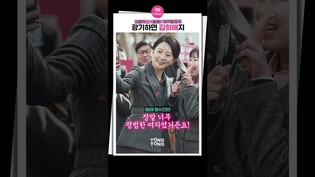 [#돌풍 ] 김희애 광기는 다 이유가 있는거야...????????ㅣ설경구, 김희애, 넷플릭스 돌풍, Kim Heeae, Sul Kyunggu, Netflix The Whirlwind