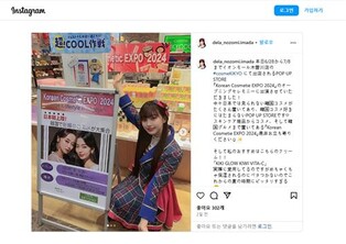 [게시판] 日 나고야·남아공 요하네스버그서 'K-라이프스타일' 행사