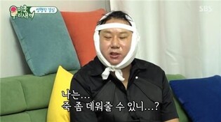 Entertainers Grow 'Cooler' about Plastic Surgery Confessions