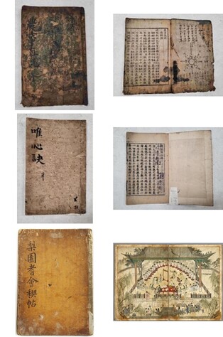 충북도, '농사직설' 등 도민기증 유물 3점 유형문화유산 지정