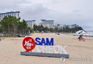 "호젓한 곳에서 피서를" 삼척·동해 해수욕장 10일 개장