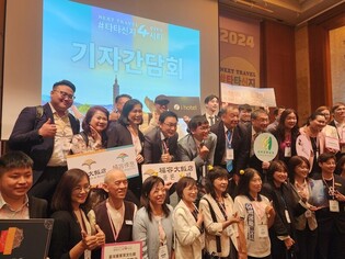 [여행소식] "'타타신지' 오세요" 북대만 4개 도시 관광 홍보