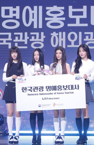 Photos from NewJeans' Appointment as Korean Tourism Ambassador