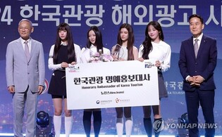 뉴진스, 한국관광 명예홍보대사…"한국 다양한 매력 알릴게요" (종합)