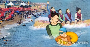"피서는 파도 넘실대는 동해로" 강원 86개 해수욕장 모두 개장