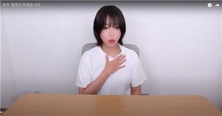 Tzuyang to File Charges Against YouTubers Gukjeok, Jeon Guk-jin for Blackmailing