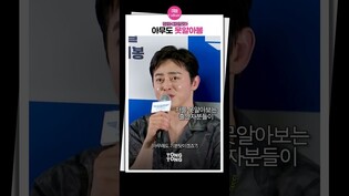 [#파일럿 ] 누구세요? 저 조정석인데요... ????｜조정석 Cho Jungseok 파일럿