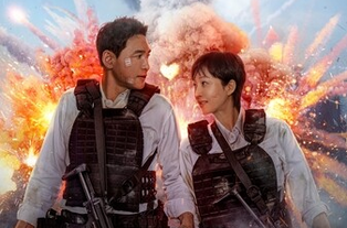 Netflix' 'Cross' Starring Hwang Jung-min,Yum Jung-ah to Premiere Next Month