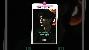 [#스위트홈3 ] 군대 간 송강이 왜 여기서 나와ㅣ이진욱과 이시영의 의심, 고민시 폭소