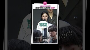 [#스위트홈3 ] 갑자기 사연있는 남자된 송강ㅣ정말 진지한 고민시, 스위트홈 sweet home