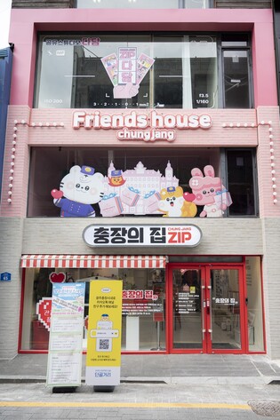 광주 동구 충장로 종합안내소 '다가치 플랫폼' 운영