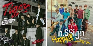 N.Ssign to Release Repackage Album 'Tiger' Today, Unleashing Fierce Energy