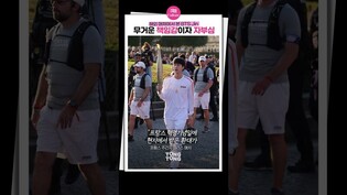 [#JIN ] 해외 매체에서 바라본 BTS 진의 성화 봉송ㅣ무거운 책임감이자 자부심의 근원, 방탄소년단