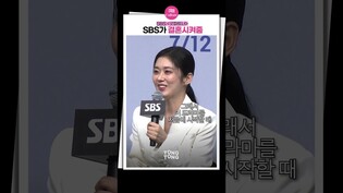[#굿파트너 ] 장나라와 SBS는 왜 만나기만하면..????ㅣ장나라 결혼 비하인드
